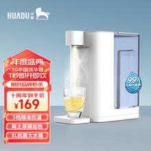 HUADU 华督 即热式台式 净饮一体机D4-1  升级款