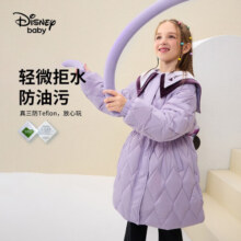 迪士尼童装女童甜美大翻领收腰中长款羽绒服2023冬季新款卡通时尚外套 深灰紫 130