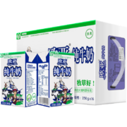 限地区、需首购、plus会员：欧亚 纯牛奶250g*16盒整箱 +凑单品