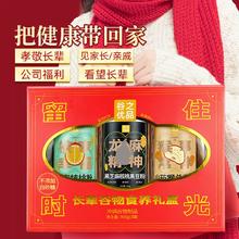 破价谷之优品 黑芝麻核桃食养礼盒900g