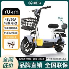 百亿补贴：AIMA 爱玛 电动车 48V20Ah