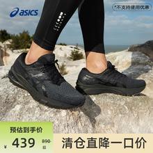 ASICS 亚瑟士 官方男跑步鞋稳定支撑GT-2000 10运动鞋