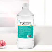 阿盾 酒精75%消毒液 500ml
