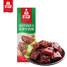 母亲 牛肉棒原味 32g 休闲食品 肉干肉脯 儿童学生办公室休闲零食