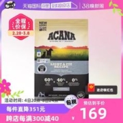 ACANA 爱肯拿 无谷鸡幼犬粮2kg