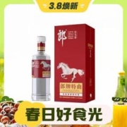 3.8焕新：LANGJIU 郎酒 郎牌特曲 白马特 50%vol 500ml*2瓶 兼香型白酒