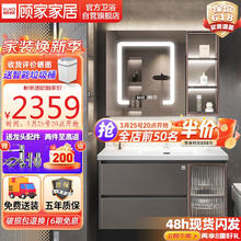 KUKa 顾家家居 浴室柜陶瓷一体盆卫生间洗脸洗手池盆柜组合洗漱台G-06671B080KHS