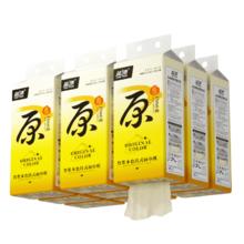 可用签到红包 蓝漂大包悬挂式纸巾抽纸1000张1提