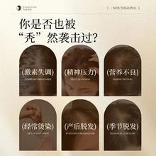 Bio-E Bionique水溶性硅元素醒发固发养发生发饮小金条口服毛毛饮男女士