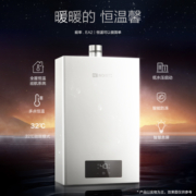 能率(NORITZ) 13升燃气热水器 全屋恒温巡航 多点用水恒温 低水压启动 天然气强排式 13EA2FEX 高端防冻