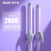 AUX 奥克斯 负离子卷发棒大卷持久定型32mm大波浪电卷棒女卷发神器40mm