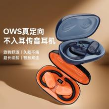 诺必行 新款无线蓝牙耳机续航运动跑步健身不入耳骨传导降噪适用华为苹果