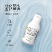 松达 爽身露桃子水 30ml