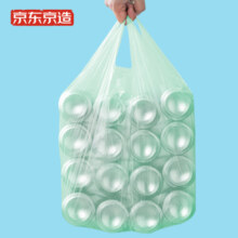 京东京造 加厚手提式垃圾袋 背心式加厚15μm60只20*3卷加厚大容量