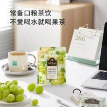 CHALI 茶里 青提乌龙茶茉莉花夏季水果茶袋泡茶下午茶7包