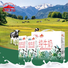 11日20点、限量3000件、概率券：西牧天山 新疆纯奶全脂牛奶200ml*10盒*2件 整箱