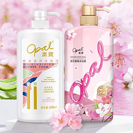 白菜价！澳宝 清满净透沐浴露 488ML*2瓶