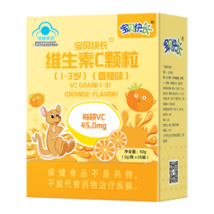 PLUS会员、概率券：宝贝快长 维生素C颗粒香橙味2g/袋×25袋