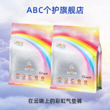 ABC 安睡裤 XL 6条 70-160斤