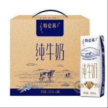 再降价、再补券：蒙牛 特仑苏纯牛奶 250ml*16盒＊2件