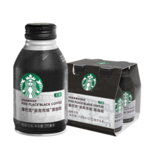 星巴克（Starbucks）派克市场 黑咖啡270ml*4瓶 0糖0脂即饮咖啡(新老包装随机发)