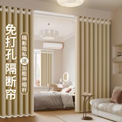 房间隔断帘门帘卧室分间窗帘杆免打孔安装客厅出租屋屏风挂帘布