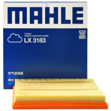 马勒（MAHLE）空气滤芯滤清器LX3183(科鲁兹/英朗 1.6L/1.8L/经典科鲁兹)