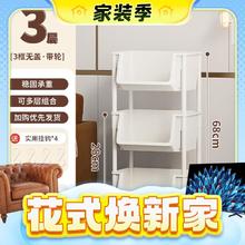 家装季：霓峰 可移动书架 三层开口