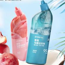 京东PLUS：YANXUAN 网易严选 香氛马桶洁厕剂 海洋+白桃500g*2