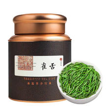 去商家购买 忆茗道 雀舌 2024年 新茶 特级 春茶 100g装
