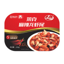 需首单、Plus会员:莱克麻辣龙虾尾250g 净虾120g 35-40只 豪华铝盒装