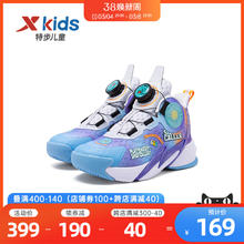 XTEP 特步 儿童2024春季童鞋小童实战运动鞋球鞋学生儿童篮球鞋网面透气