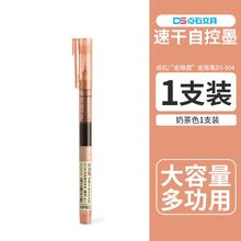 点石 中性笔速干直液式走珠笔复古色针管型学生刷题考试用水性笔碳素笔
