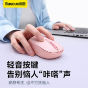 BASEUS 倍思 无线蓝牙鼠标双模静音