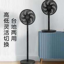 Midea 美的 智能循环落地扇SAH30ADR