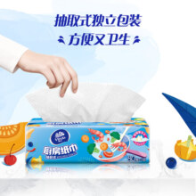 维达（Vinda）厨房抽纸 80抽*12包 吸油吸水厨房纸 整箱