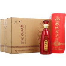 双沟  珍宝坊 红君坊1号 52度  500ml*6瓶 整箱装 浓香型白酒 简约版