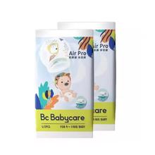 试用装 babycare纸尿裤试用装4片