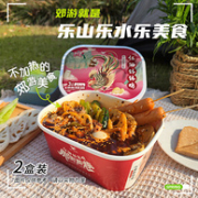 统一 那街那巷 乐山风味红油钵钵鸡冷吃方便火锅 400克*2盒