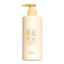 植护 花果香型沐浴露500ml