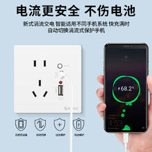 国际电工 86型家用插座 1.5A 白色 五孔+双USB接口
