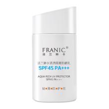 FRANIC 法兰琳卡 清透防晒乳45倍spf+++