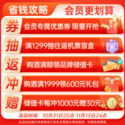 泸州老窖  八年窖头曲 和之礼 浓香型白酒 52度500ml 单瓶装