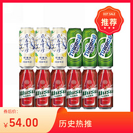 嘉士伯 风花雪月+红乌苏+乐堡啤酒组合500mL*12罐