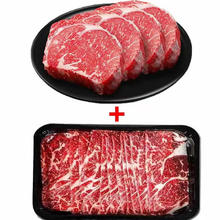 澳洲进口M5眼肉牛肉片200g*5盒+M5牛排块2斤*1包 各2斤 （出游季200-20补贴券）