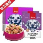 Wanpy 顽皮 狗零食 全价成犬鲜封包80g*10 湿粮妙鲜包泰迪宠物零食 2种混合口味80g*10袋*2盒