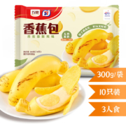 再补货: 五丰 慕斯香蕉包 300g 10只
