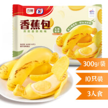 五丰  慕斯香蕉包 300g 10只
