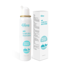 康华生物（KANGHUA）儿童生理盐水  鼻腔喷雾器100ml*1件
