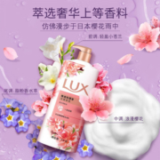 力士（LUX）精油香氛沐浴露幽莲1kg+樱花1kg送旅行装550g或补充装600g家庭装